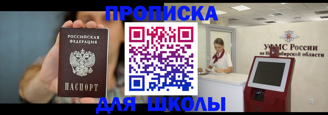 временная регистрация 2025 в Ардоне