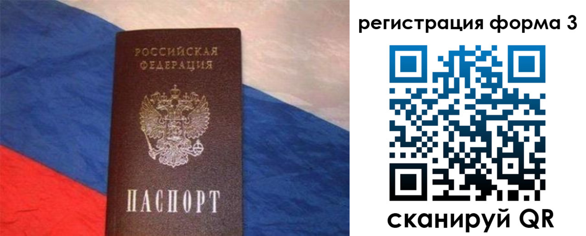 временная регистрация поиск в Ардоне