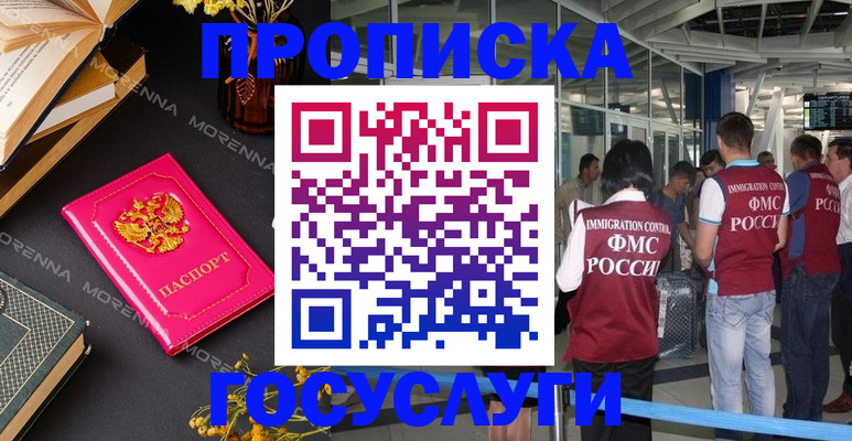 форма 3 в Ардоне