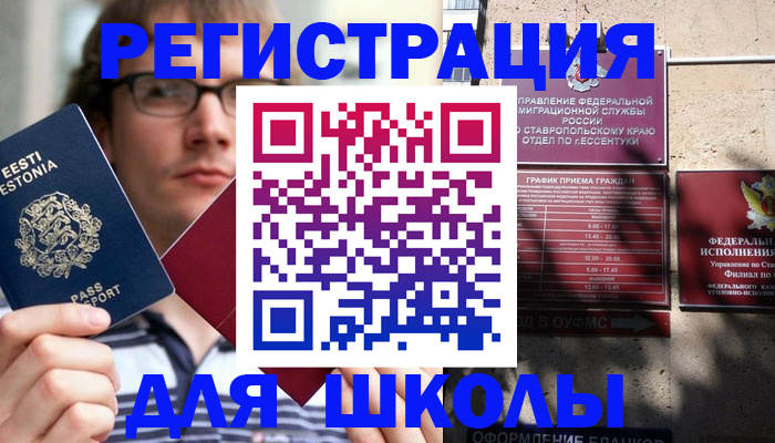 прописка поиск в Ардоне